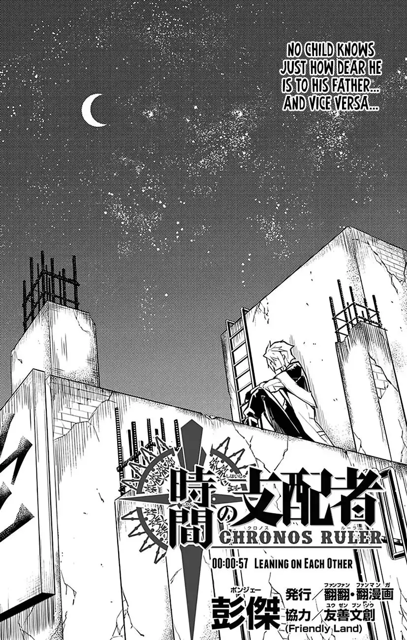 Chronos Ruler Chapter 57 2